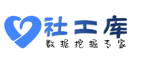 破解机查婚姻
